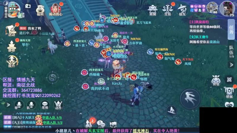 【2021-07-31 18点场】冫林蛋大丷：宝剑锋从磨砺出，加油！