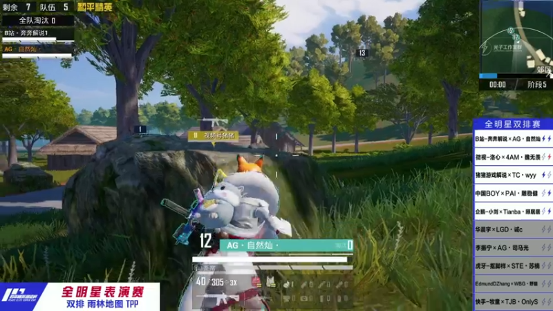 【2021-07-31 21点场】艺帝帝：2021和平精英超级杯