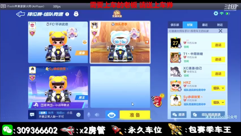 【2021-07-31 20点场】莱斯o：感谢陪伴！。。。。。