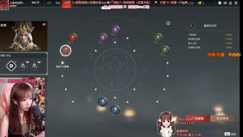 【2021-07-28 19点场】李冉冉i：峡谷最强电刑烬 求求泥萌办张卡8