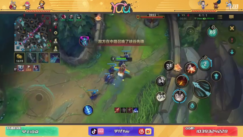 【2021-08-01 16点场】宇仔Yuu：【AD俱乐部】卢锡安飞机！