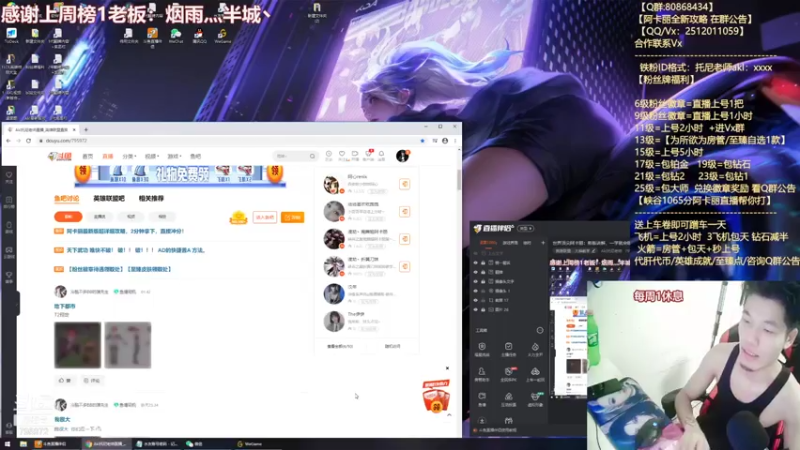 【2021-08-01 18点场】Akl托尼老师：世界顶尖阿卡丽：新版讲解，一学就会嗷！