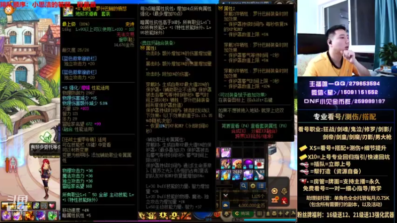 【2021-08-01 03点场】星灬叔：极限测伤、遴选、看号细节提升、回归指引