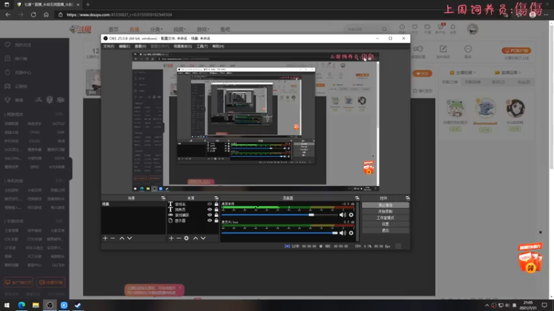 【2021-07-31 21点场】七潇丷：生化经典，恐怖游戏！！