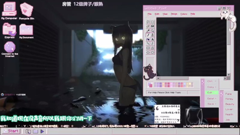 【2021-07-31 21点场】绝不早到十元元：十元 :) 进行一个水的划