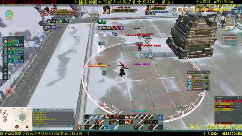 【2021-08-01 17点场】落叶听松：白龙天才战略专家登场！