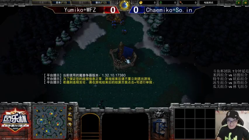 【TED出品】斗鱼杯8进4 米四组合 vs 切搜组合 更稳还是更奇
