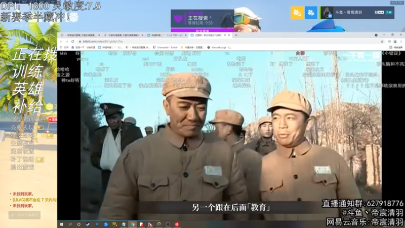 【2021-07-31 21点场】丶帝宸清羽：【清羽】新赛季一把弓冲！