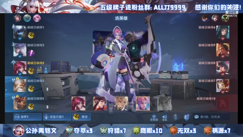 【2021-07-31 23点场】YTG夏天：小号挑战一周上国榜伽罗！