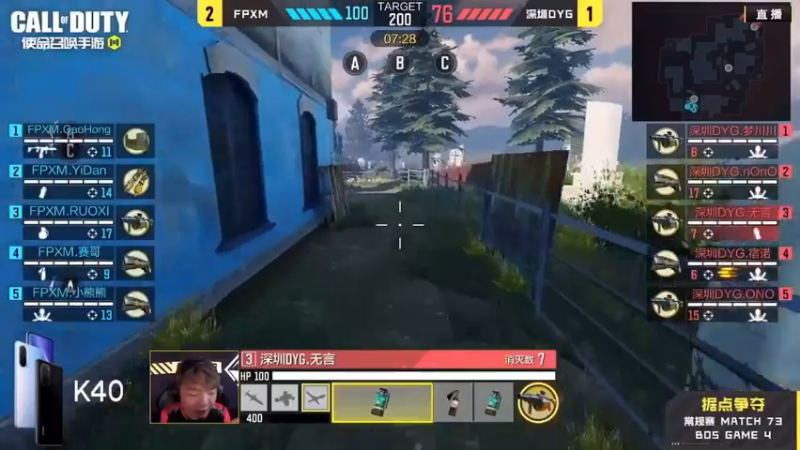 DYG对阵FPXM：可能不太适应的宿诺