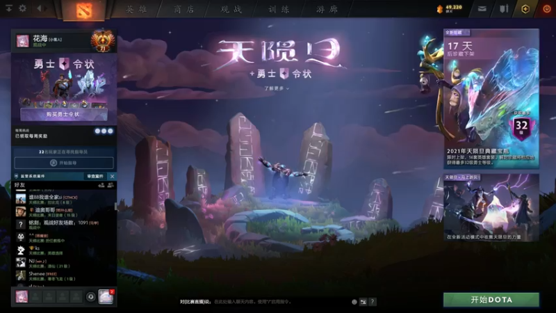 【2021-07-31 15点场】Tzy丶p1：上分！冲冲冲~