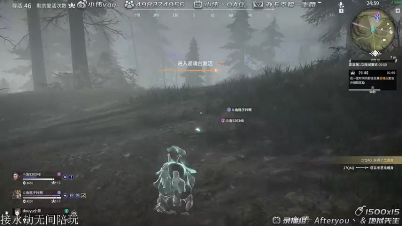 【2021-08-01 09点场】小伟丶IQ：小伟：只玩源氏主播，打不过就换！