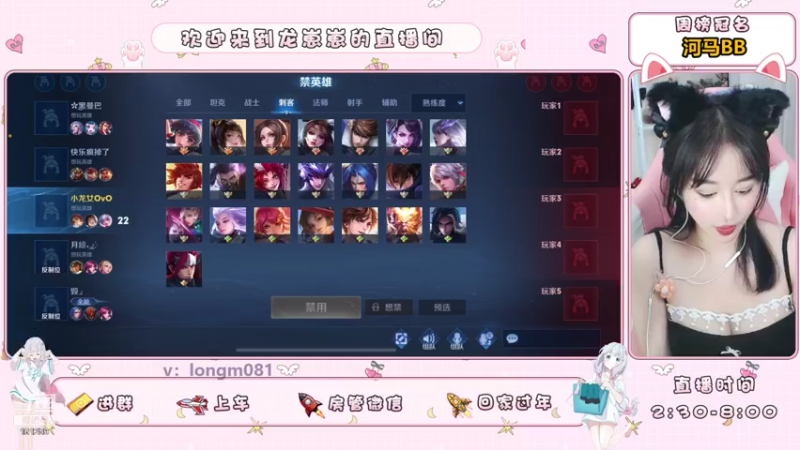 【2021-08-01 17点场】小龙女OuO：祝我生日快乐，给大家发礼物咯~