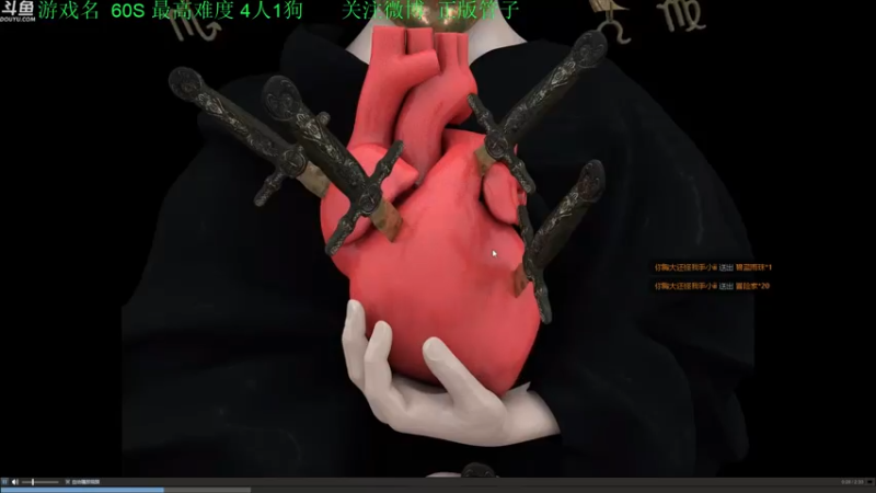 【2021-08-01 20点场】正版管子：【管子】60S·另类高能搞笑主播