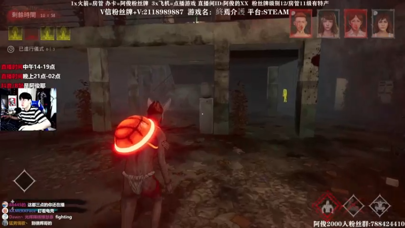 【2021-08-01 03点场】阿俊丶ll：【阿俊】14点直播！不见不散！