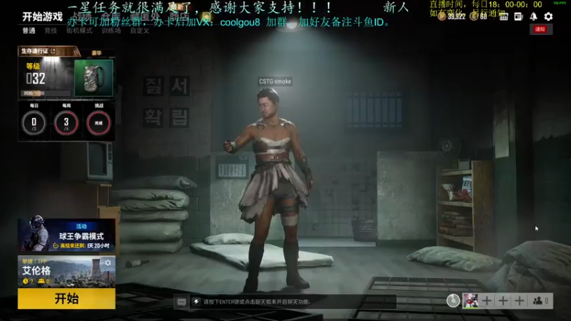 【2021-07-31 18点场】618是真滴帅：先PUBG，8点骑砍！