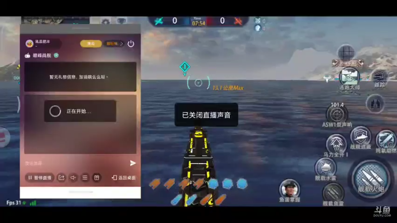 【2021-07-30 09点场】風雲肥羊：風雲肥羊的直播间