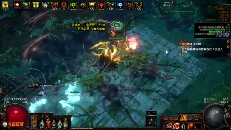 【2021-07-31 21点场】Me丶青野：国服冲冲冲 583290