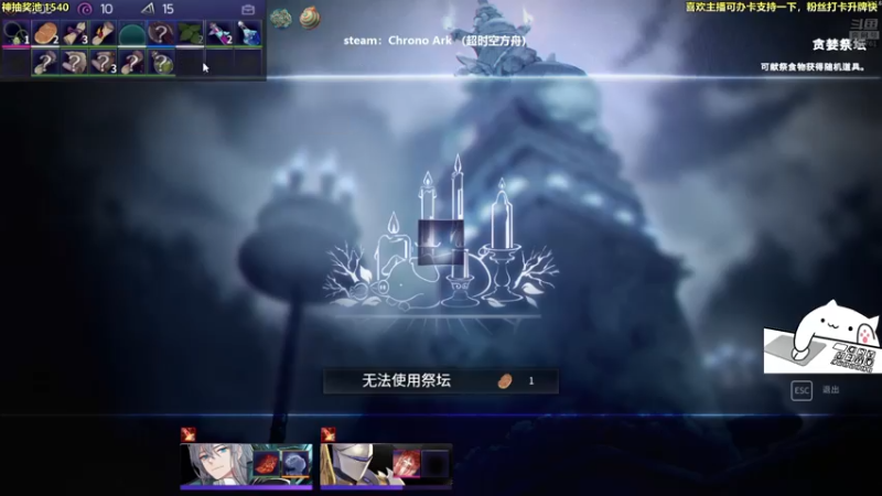 【2021-08-01 04点场】白白的胖胖呀：⭐️快乐完事儿⭐️