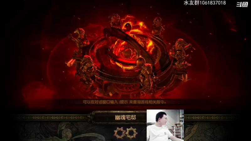 【2021-07-30 23点场】绝对男人：S16新赛季秽土转生之图腾现世