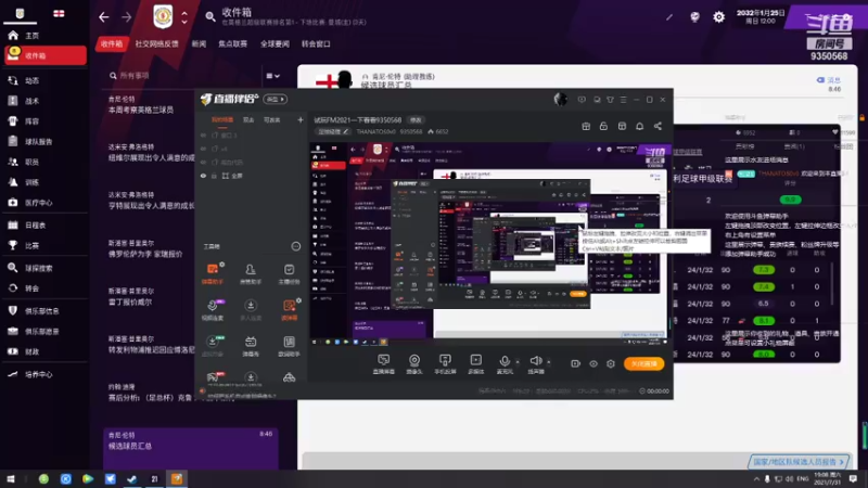 【2021-07-31 19点场】THANATOS0v0：试玩FM2021一下看看9350568