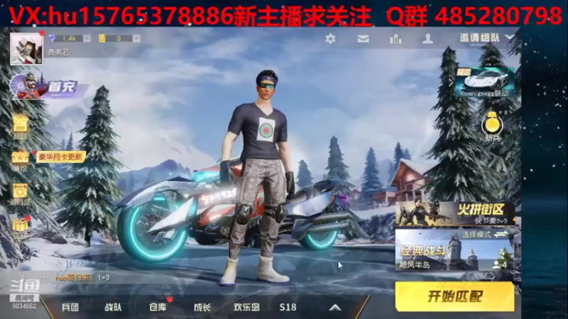 【2021-08-01 08点场】四川大伟：新主播求关注 8034662
