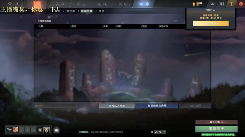 【2021-08-01 15点场】华府丶csy影：振兴没落之吃 5532877