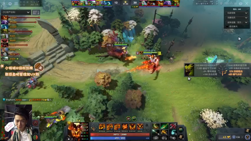 【2021-08-01 19点场】sakira丶hao：dododododo