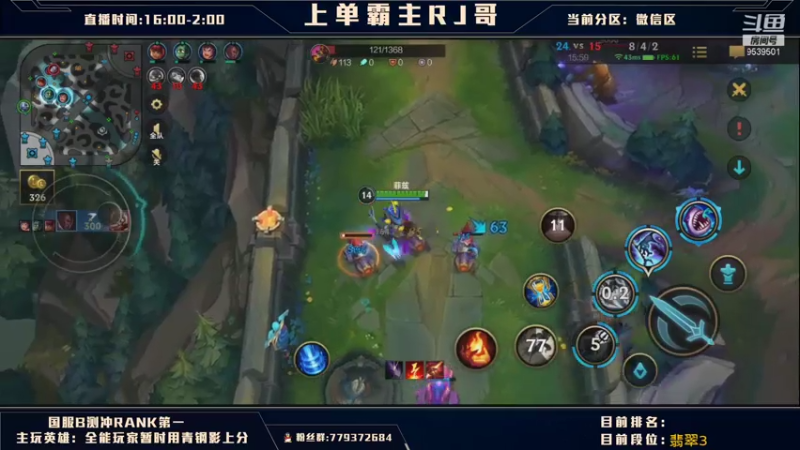 【2021-07-30 21点场】心星丶RJ哥：上单霸主 全区最细