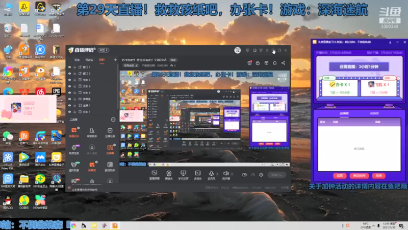 【2021-07-30 13点场】不倒翁姺森l：办卡加时！奇迹会有的！9380348