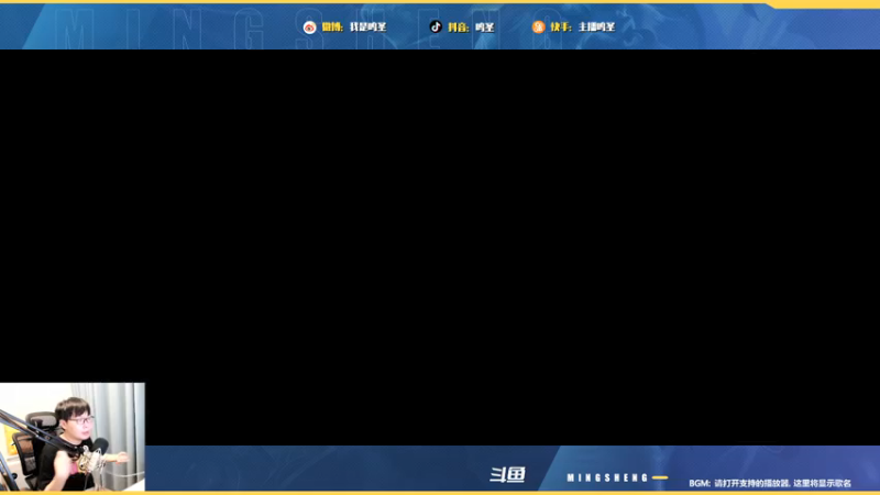 【2021-08-01 20点场】主播鸣圣：解说下UP邀请赛 晚点冲分