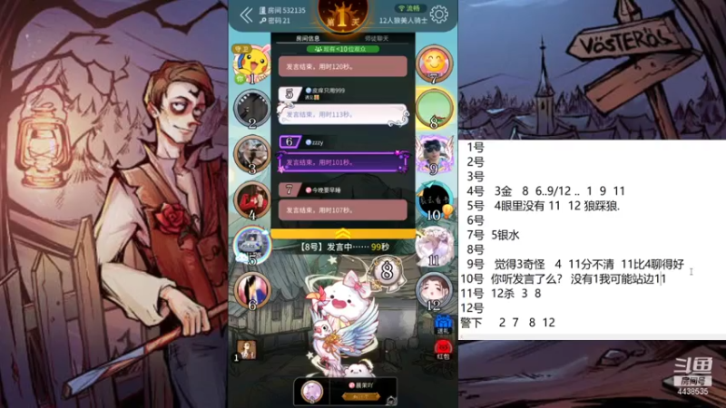 【2021-07-27 10点场】瑞凡YT：声优：直播时间早上8点