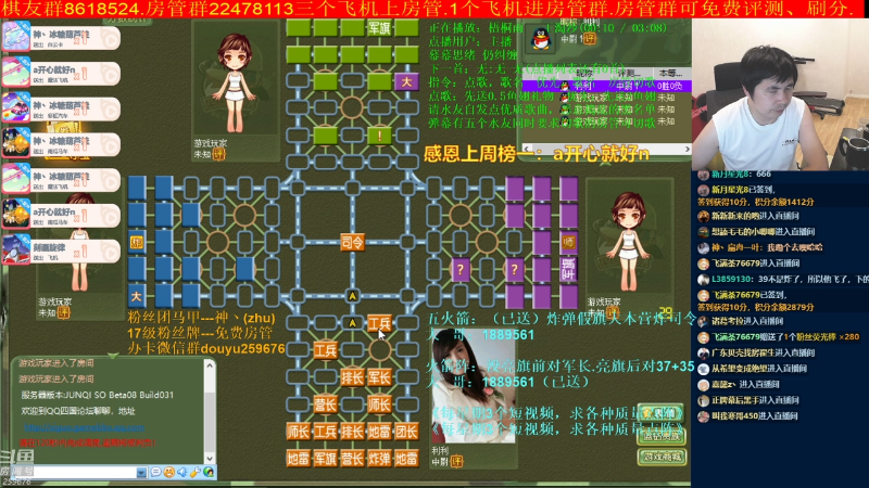 【棋牌娱乐】神机小诸葛的精彩时刻 20210801 23点场