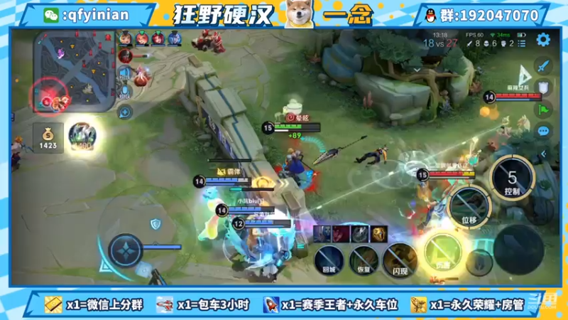 【2021-07-31 15点场】清浮一念：超温油念少五弟老爷车