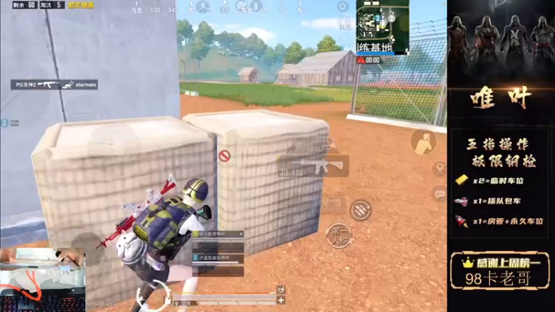 【2021-07-31 06点场】dy唯叶：猛攻主楼 猛攻主楼