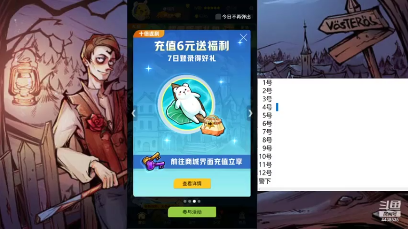 【2021-07-31 08点场】瑞凡YT：声优：直播时间早上8点
