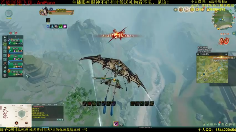 【2021-07-31 21点场】落叶听松：白龙绝境惊现剑三高质量天策和苍云！