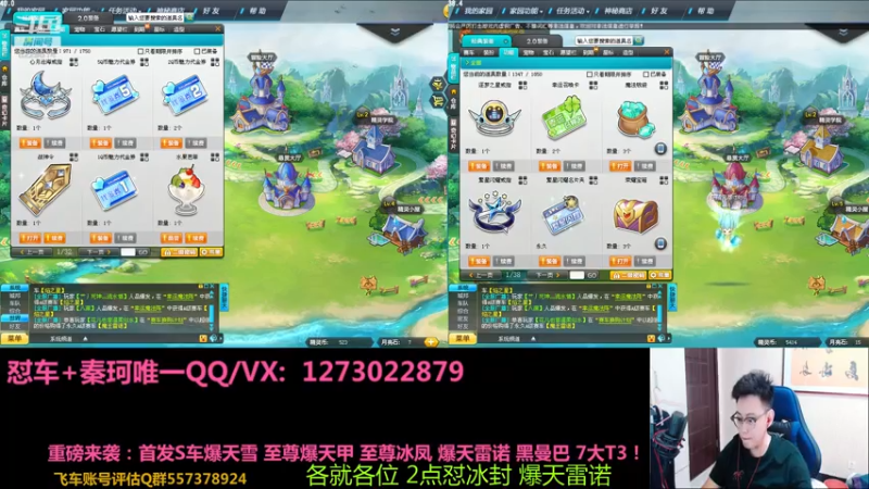 【2021-08-01 13点场】圆梦大师丶秦珂：两点强怼爆天雷诺！围观