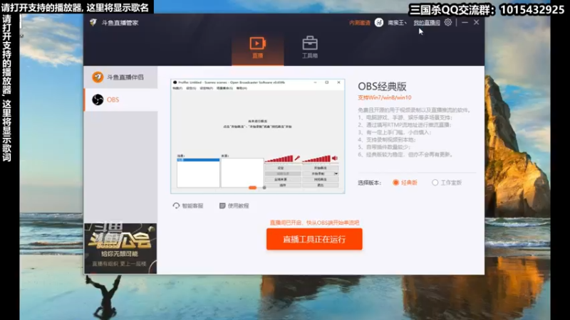 【2021-07-23 21点场】南蛮王丶：炎热的夏天 903559