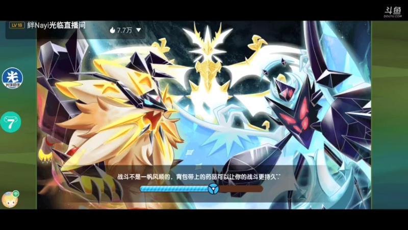 【2021-07-31 20点场】失眠君灬灬：晚上有事情，会早点溜