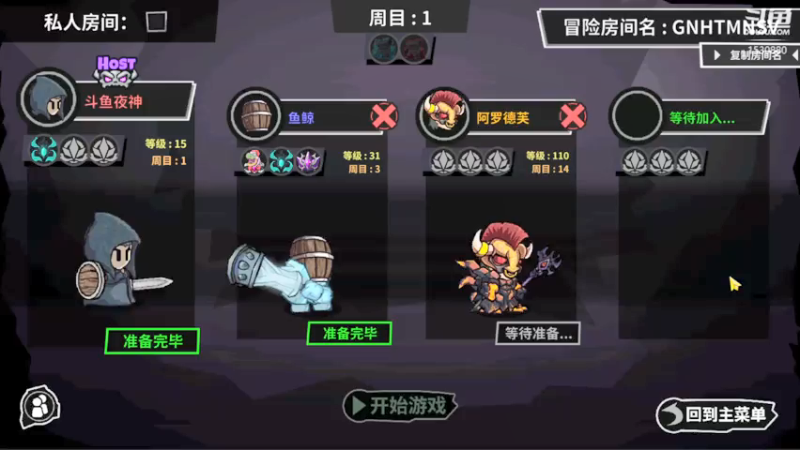 【2021-08-01 20点场】丷夜神：夜老师的游戏课堂