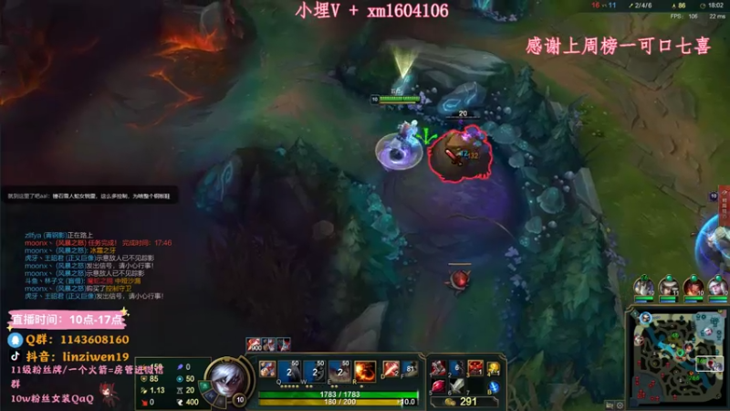 【2021-08-01 14点场】林子文i：今天拿下王者！！