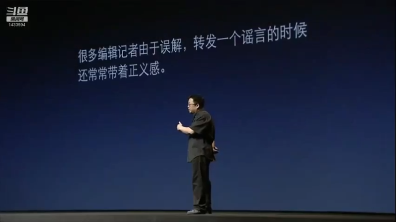 【2021-08-01 04点场】SmartisanTeam：罗永浩演讲发布会集锦