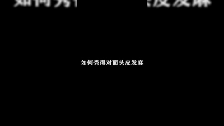 皇玺丶高一刀-赵云-极限击杀片段3