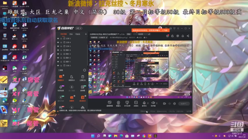 【2021-07-30 02点场】冬月寒氷熙宝兒AnyaYugi：光明哨兵拉克丝 终极魔典 デュエル