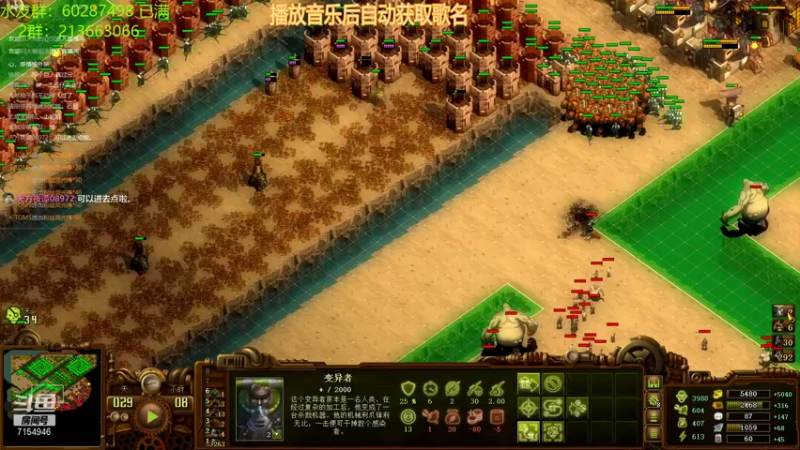【2021-08-01 01点场】玖月拾柒wyn：亿万僵尸  巍然