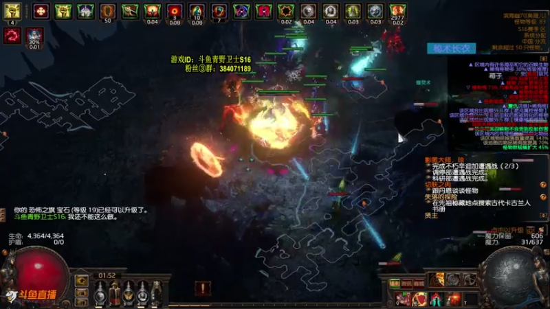 【2021-08-01 01点场】Me丶青野：卫士起飞！