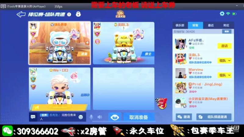 【2021-07-28 21点场】莱斯o：感谢陪伴！。。。。。