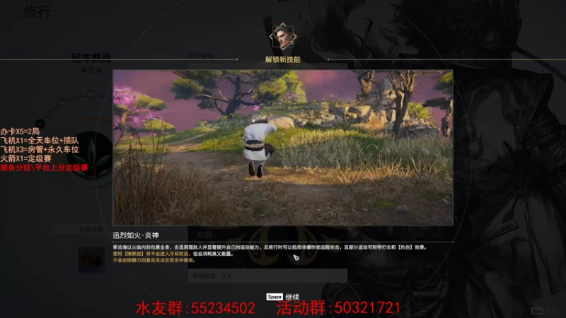【2021-08-01 18点场】csgo沉默男孩：【沉默】不骂人第四天