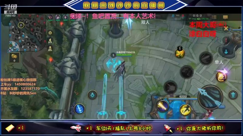 【2021-07-31 18点场】叫钞钞的周先Sen：努力，努力，再努力~！